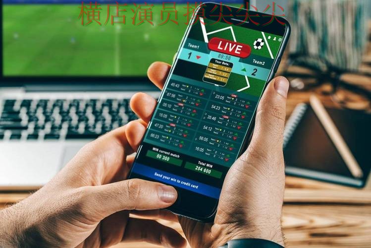世界杯投注平台推荐实测对比合集：覆盖稳定性评测+直播与入口方式 - 世界杯官方信息